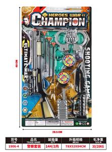 Militarytoys&Policeset - OBL10056852