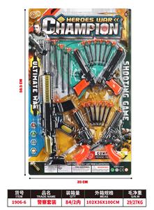 Militarytoys&Policeset - OBL10056854