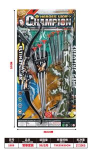 Militarytoys&Policeset - OBL10056858