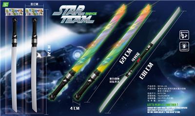 Toysword - OBL10056885