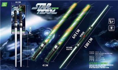 Toysword - OBL10056889
