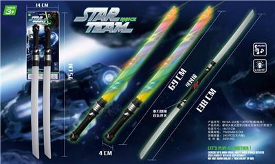 Toysword - OBL10056892