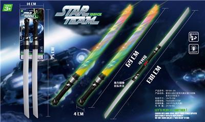 Toysword - OBL10056893