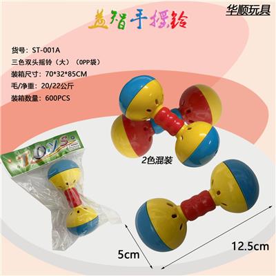 Bell - OBL10056912
