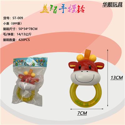 Bell - OBL10056913