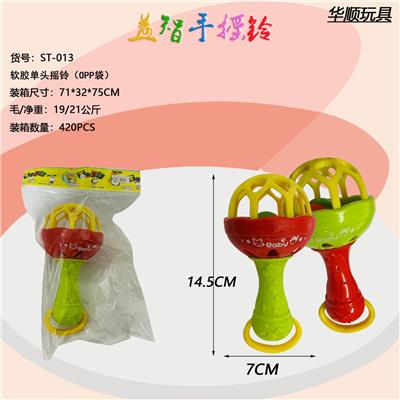 Bell - OBL10056917