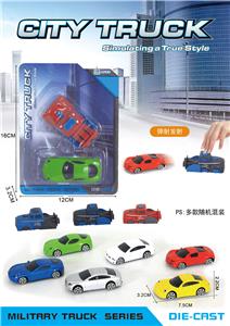 Die-cast toys - OBL10057061