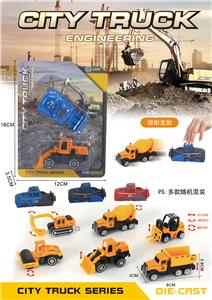 Die-cast toys - OBL10057063