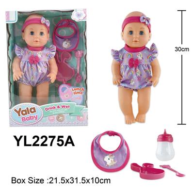 30CM活动眼娃娃带喝水小便功能配餐具，围兜，奶瓶系列 - OBL10057129