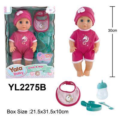 30CM活动眼娃娃带喝水小便功能配餐具，围兜，奶瓶系列 - OBL10057130