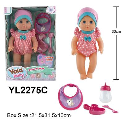 30CM活动眼娃娃带喝水小便功能配餐具，围兜，奶瓶系列 - OBL10057131
