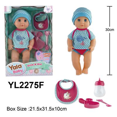 30CM活动眼娃娃带喝水小便功能配餐具，围兜，奶瓶系列 - OBL10057134