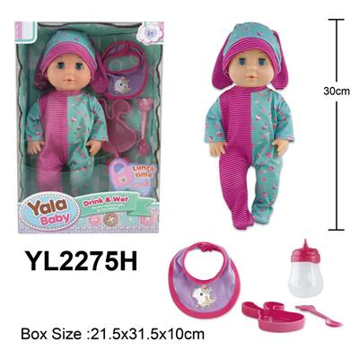 30CM活动眼娃娃带喝水小便功能配餐具，围兜，奶瓶系列 - OBL10057136