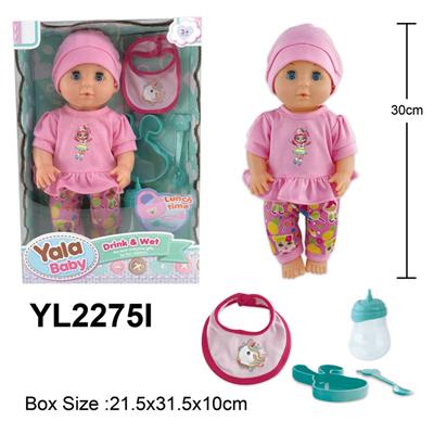 30CM活动眼娃娃带喝水小便功能配餐具，围兜，奶瓶系列 - OBL10057137