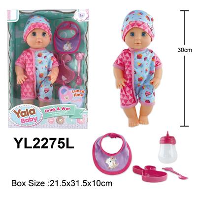 30CM活动眼娃娃带喝水小便功能配餐具，围兜，奶瓶系列 - OBL10057140
