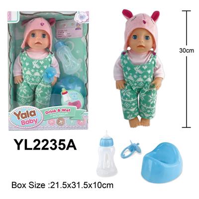 30CM活动眼娃娃 喝水小便功能配马桶奶瓶奶嘴配件 - OBL10057141