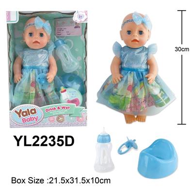 30CM活动眼娃娃 喝水小便功能配马桶奶瓶奶嘴配件 - OBL10057143