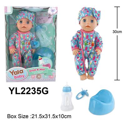 30CM活动眼娃娃 喝水小便功能配马桶奶瓶奶嘴配件 - OBL10057145