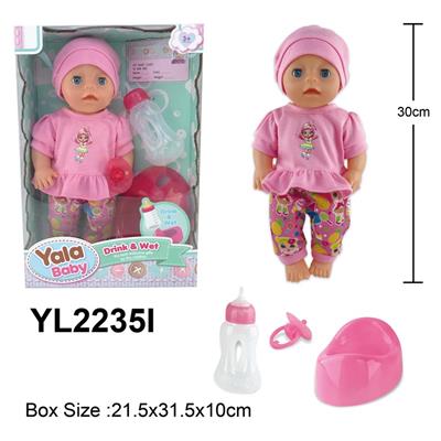 30CM活动眼娃娃 喝水小便功能配马桶奶瓶奶嘴配件 - OBL10057147