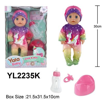 30CM活动眼娃娃 喝水小便功能配马桶奶瓶奶嘴配件 - OBL10057148