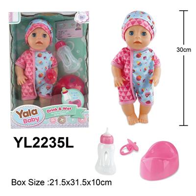 30CM活动眼娃娃 喝水小便功能配马桶奶瓶奶嘴配件 - OBL10057149