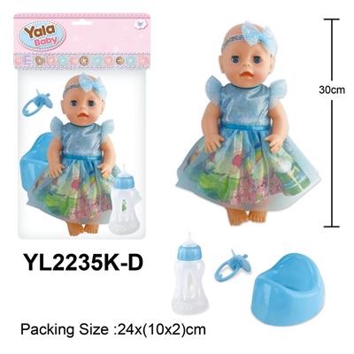 30CM娃娃带喝水小便功能配马桶奶瓶奶嘴配件 - OBL10057153