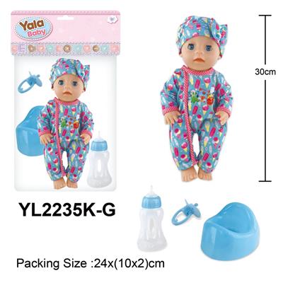 30CM娃娃带喝水小便功能配马桶奶瓶奶嘴配件 - OBL10057155