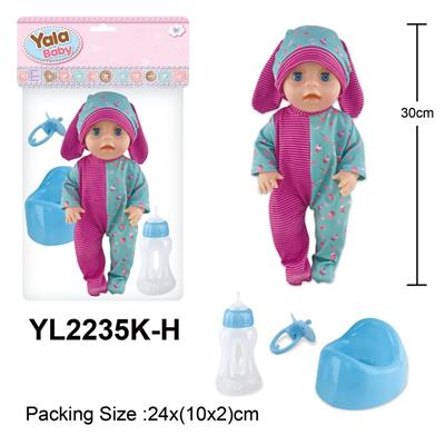 30CM娃娃带喝水小便功能配马桶奶瓶奶嘴配件 - OBL10057156