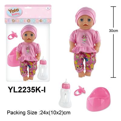 30CM娃娃带喝水小便功能配马桶奶瓶奶嘴配件 - OBL10057157