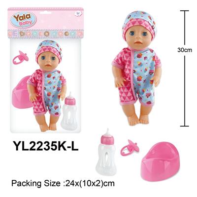 30CM娃娃带喝水小便功能配马桶奶瓶奶嘴配件 - OBL10057159