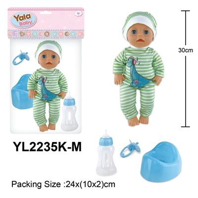 30CM娃娃带喝水小便功能配马桶奶瓶奶嘴配件 - OBL10057160