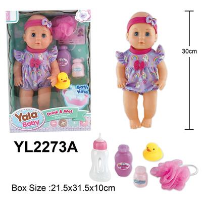 30CM 活动眼娃娃带喝水小便功能配洗澡配件系列 - OBL10057161