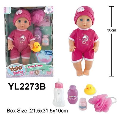 30CM 活动眼娃娃带喝水小便功能配洗澡配件系列 - OBL10057162