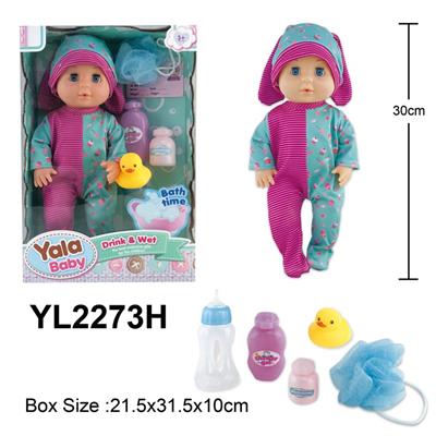 30CM 活动眼娃娃带喝水小便功能配洗澡配件系列 - OBL10057168