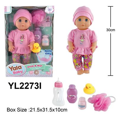 30CM 活动眼娃娃带喝水小便功能配洗澡配件系列 - OBL10057169