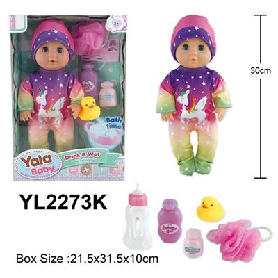30CM 活动眼娃娃带喝水小便功能配洗澡配件系列 - OBL10057171