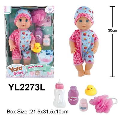 30CM 活动眼娃娃带喝水小便功能配洗澡配件系列 - OBL10057172
