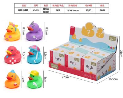 搪胶卡通鸭 - OBL10057173