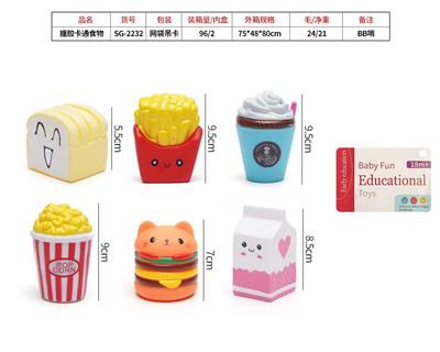 搪胶卡通食物 - OBL10057175