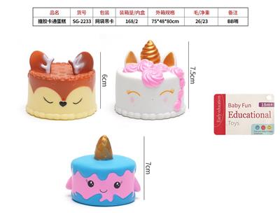 搪胶卡通蛋糕 - OBL10057176