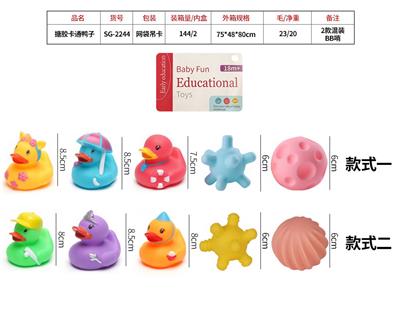 搪胶卡通鸭 - OBL10057187