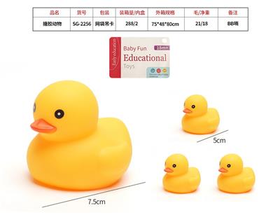 搪胶卡通鸭 - OBL10057199