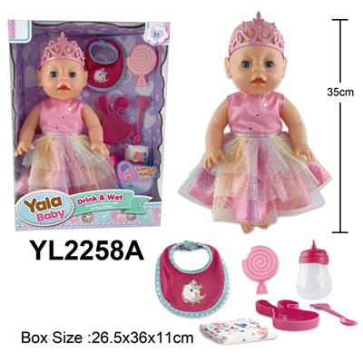 35CM活动眼娃娃，喝水小便功能带餐具配件 - OBL10057215