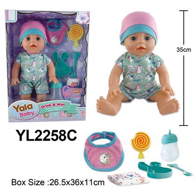 35CM活动眼娃娃，喝水小便功能带餐具配件 - OBL10057217