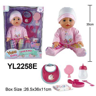 35CM活动眼娃娃，喝水小便功能带餐具配件 - OBL10057219