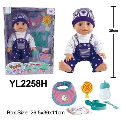 35CM活动眼娃娃，喝水小便功能带餐具配件 - OBL10057222