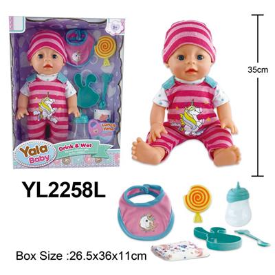 35CM活动眼娃娃，喝水小便功能带餐具配件 - OBL10057226