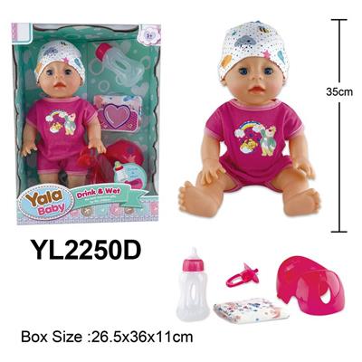 35CM活动眼娃娃，喝水小便功能带便盆配件 - OBL10057250