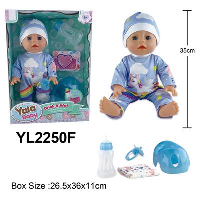 35CM活动眼娃娃，喝水小便功能带便盆配件 - OBL10057252