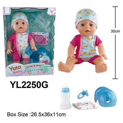 35CM活动眼娃娃，喝水小便功能带便盆配件 - OBL10057253